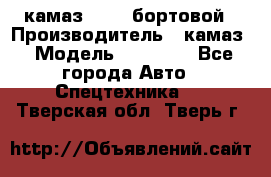 камаз 43118 бортовой › Производитель ­ камаз › Модель ­ 43 118 - Все города Авто » Спецтехника   . Тверская обл.,Тверь г.